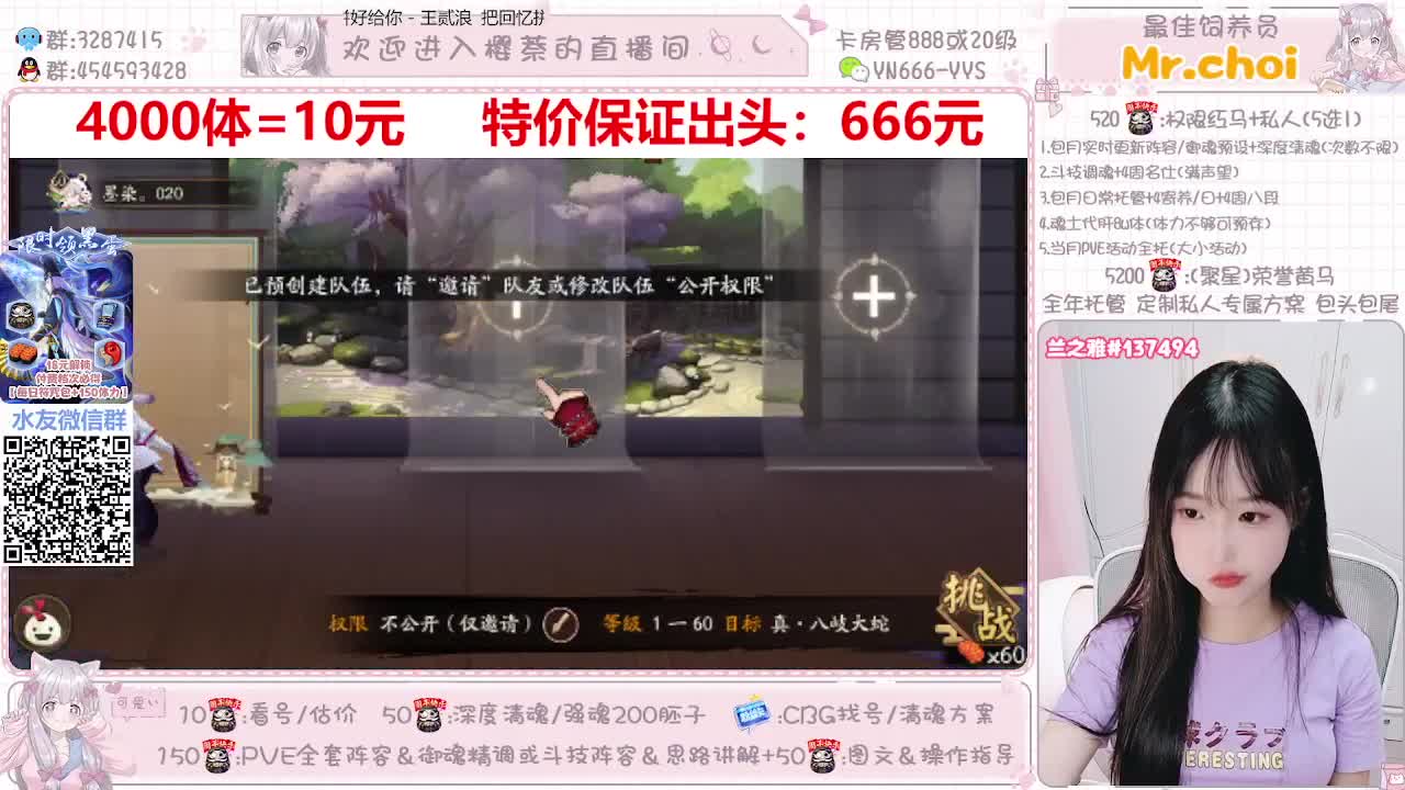 直播调号|魂土4k10|托管 第1段