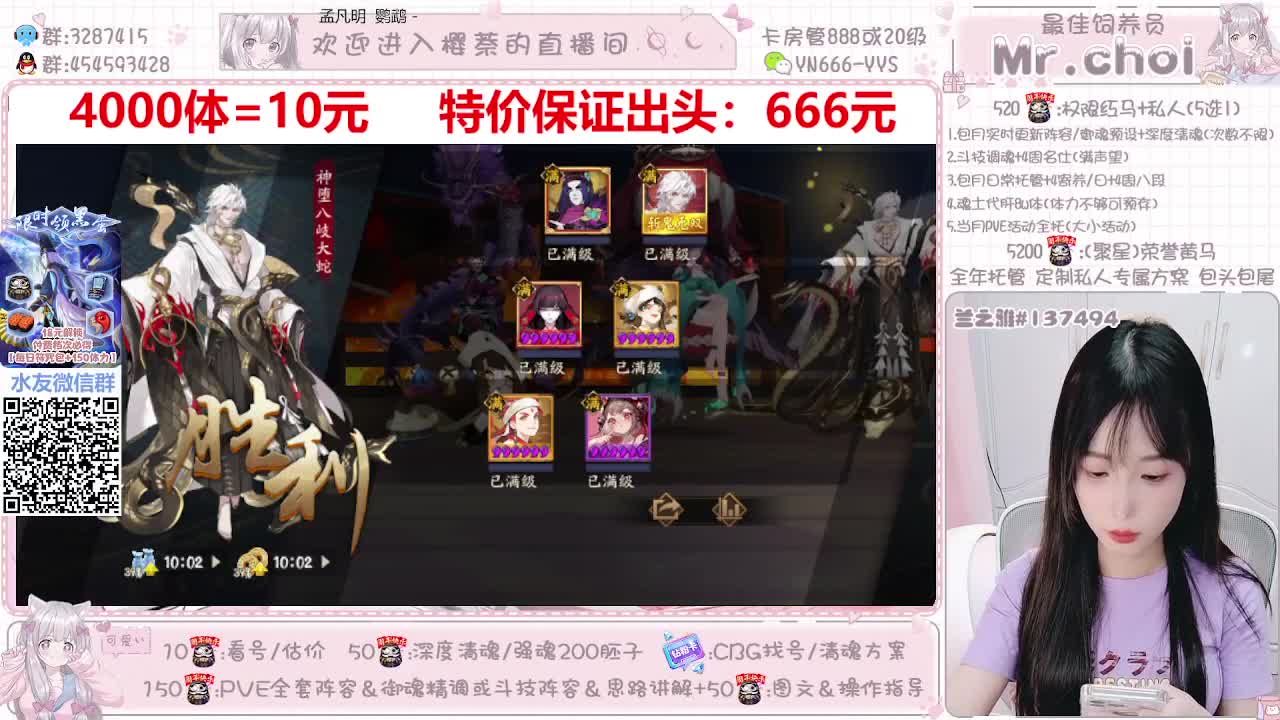 直播调号|魂土4k10|托管 第2段