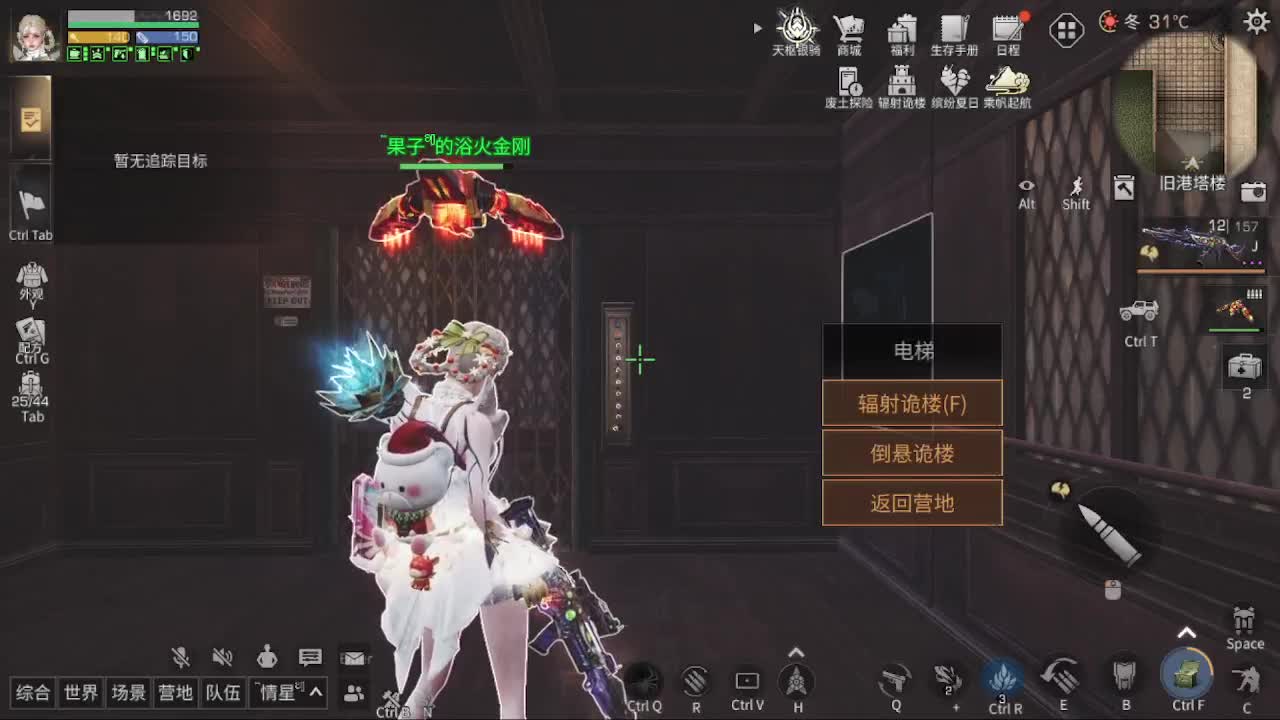 接225/233/234/235卡层 第2段
