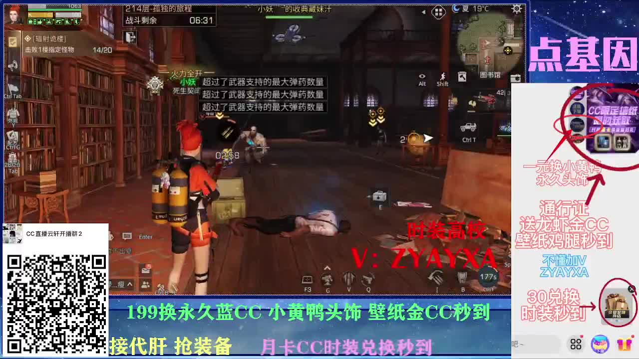 一元换小黄鸭接高校所有卡层！ 第1段