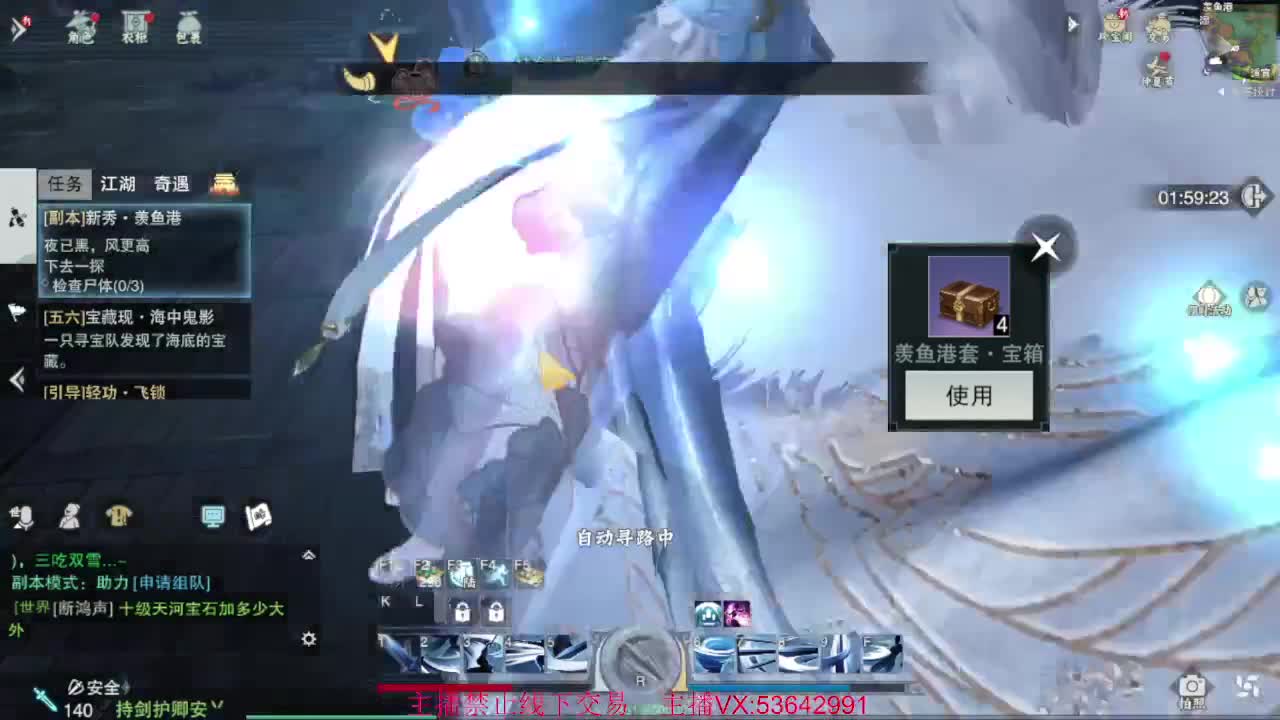 出渠道服8.2全特云梦 第1段