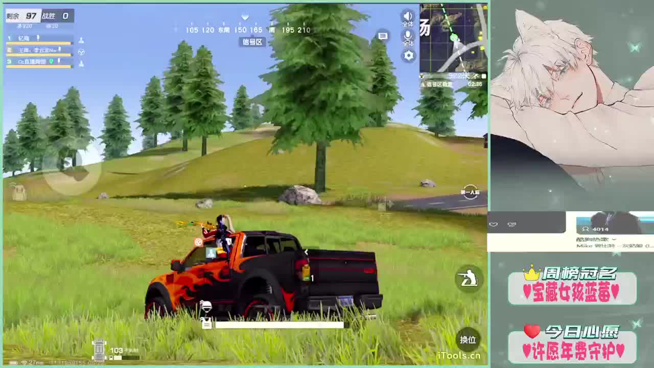 心平气和.- 第1段