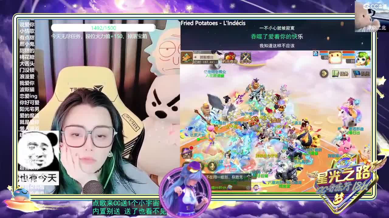 唱歌的2018勇武菜猪