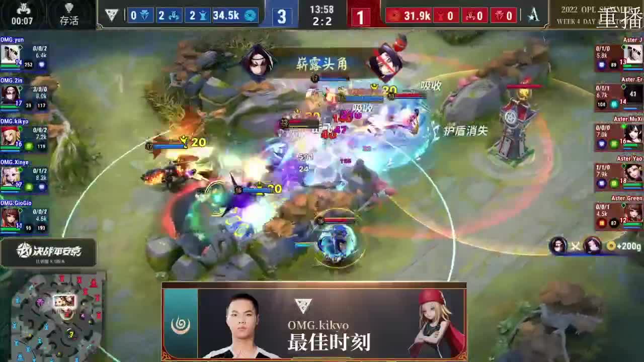 2022OPL暑期赛 第1段