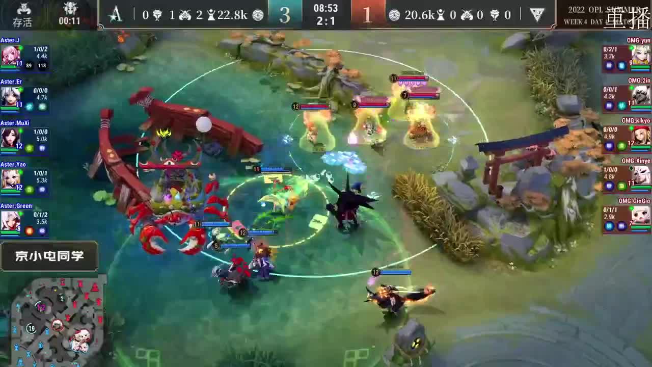 2022OPL暑期赛 第2段