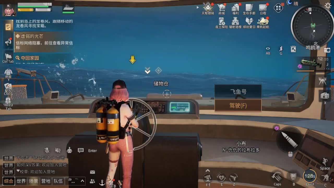 八月了，下海了