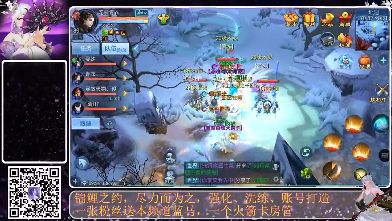 天天迷糊的月姐来了