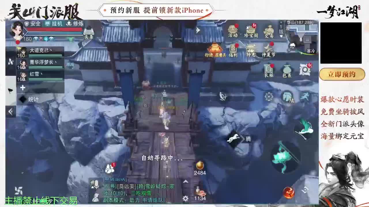 陪伴是最浪漫的旅程 第1段
