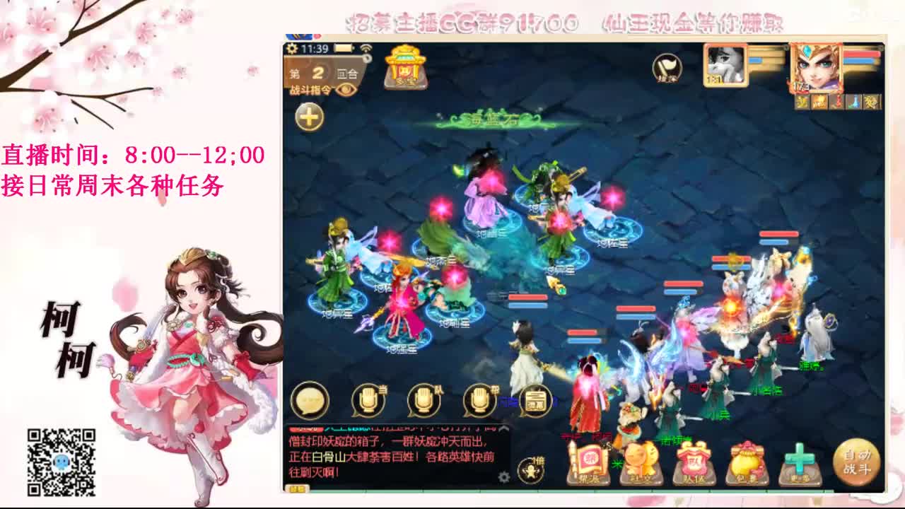 初心不负~ 第2段