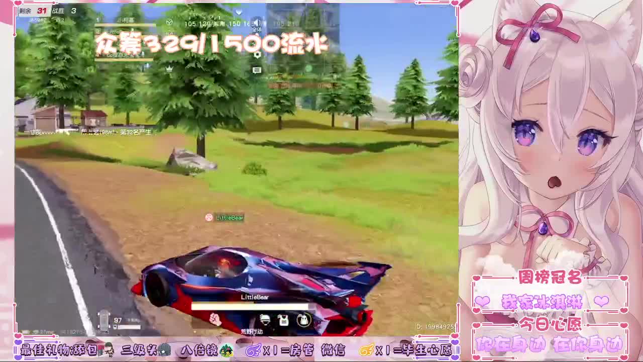 眼睛里不再有光