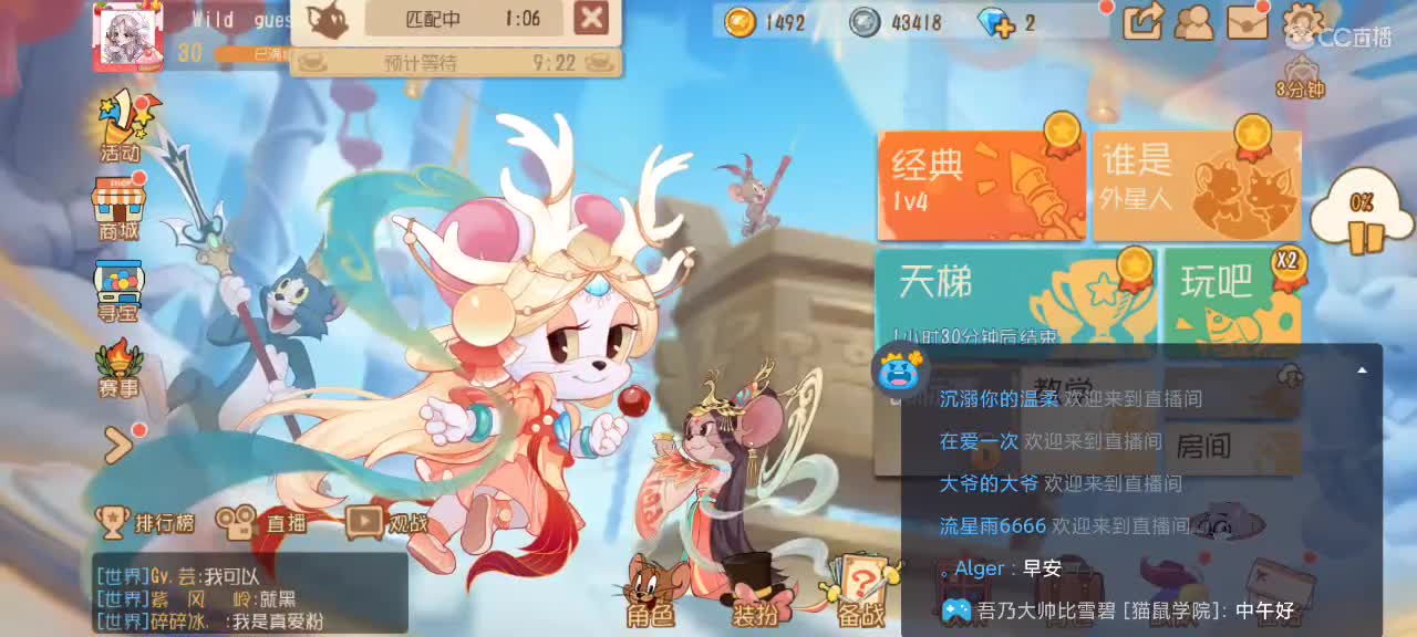 猫天梯  越来越好嗷~