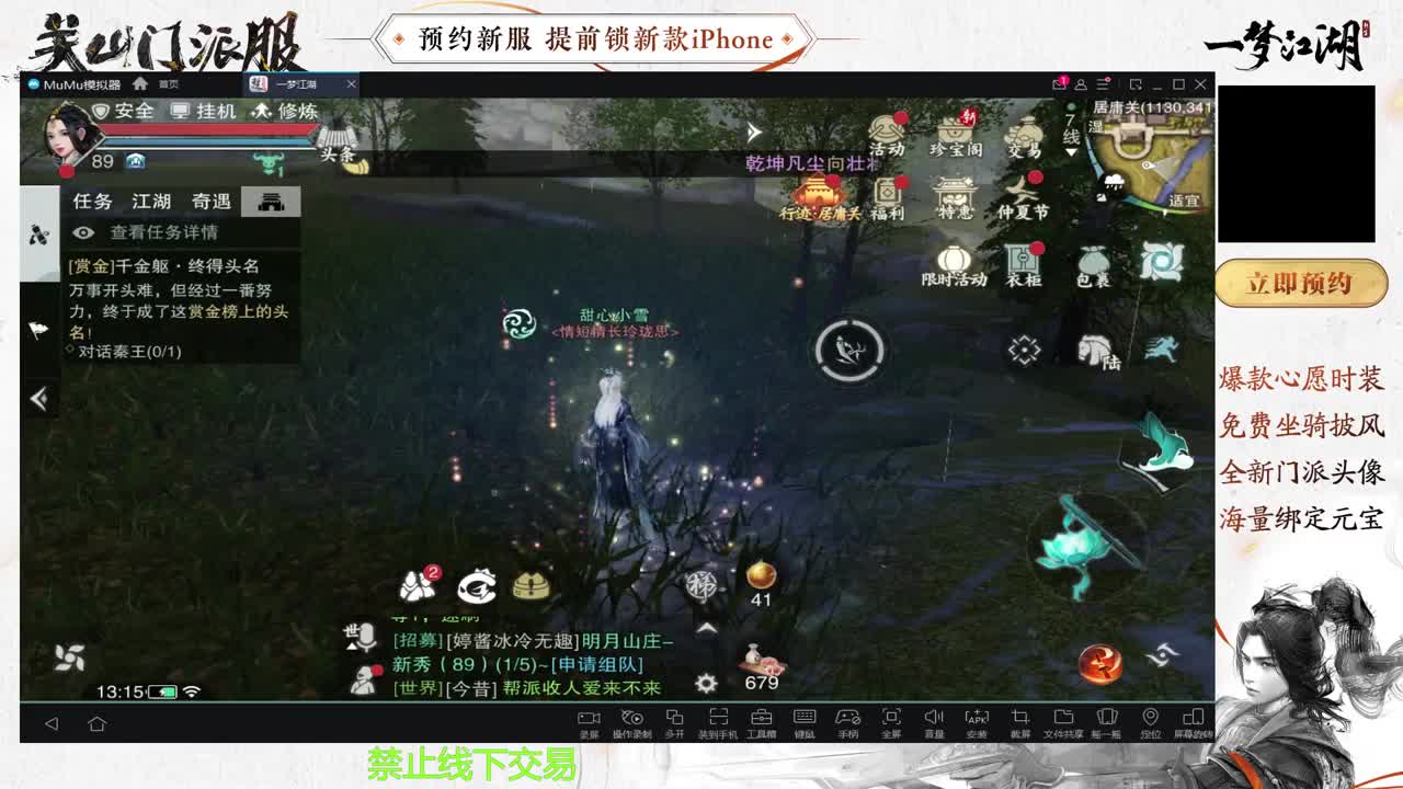 陪伴是最浪漫的旅程