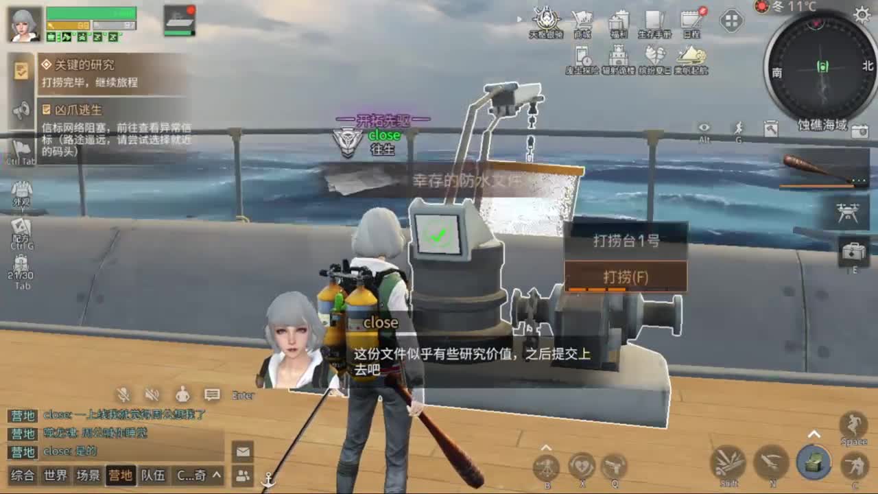 送月卡兑换CC时装