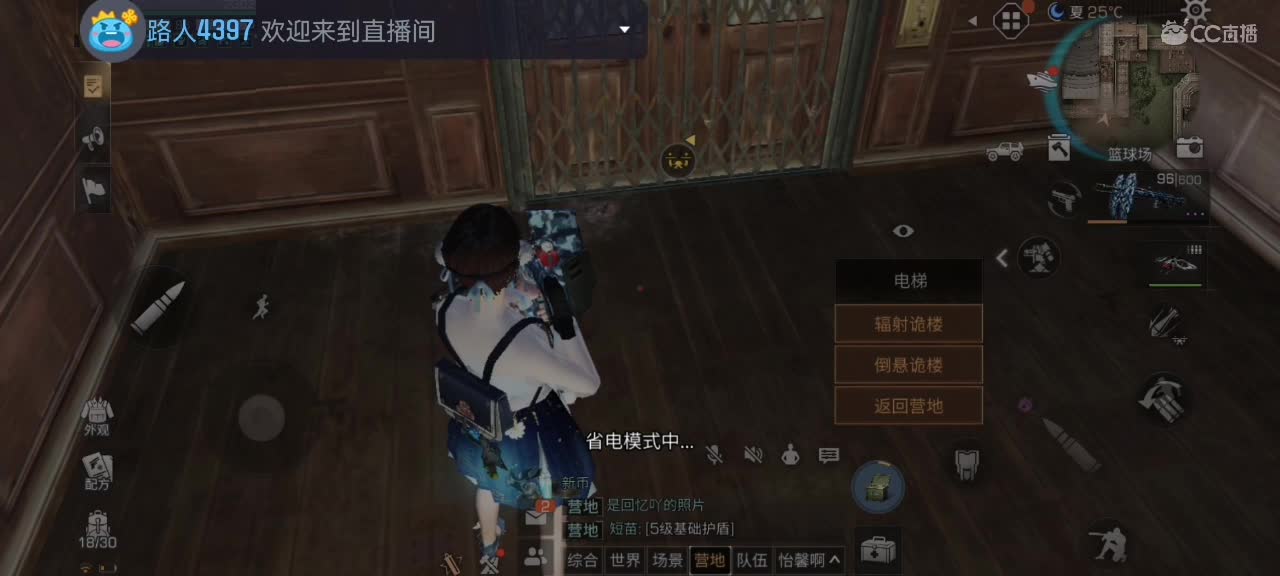 进来唠嗑 第2段