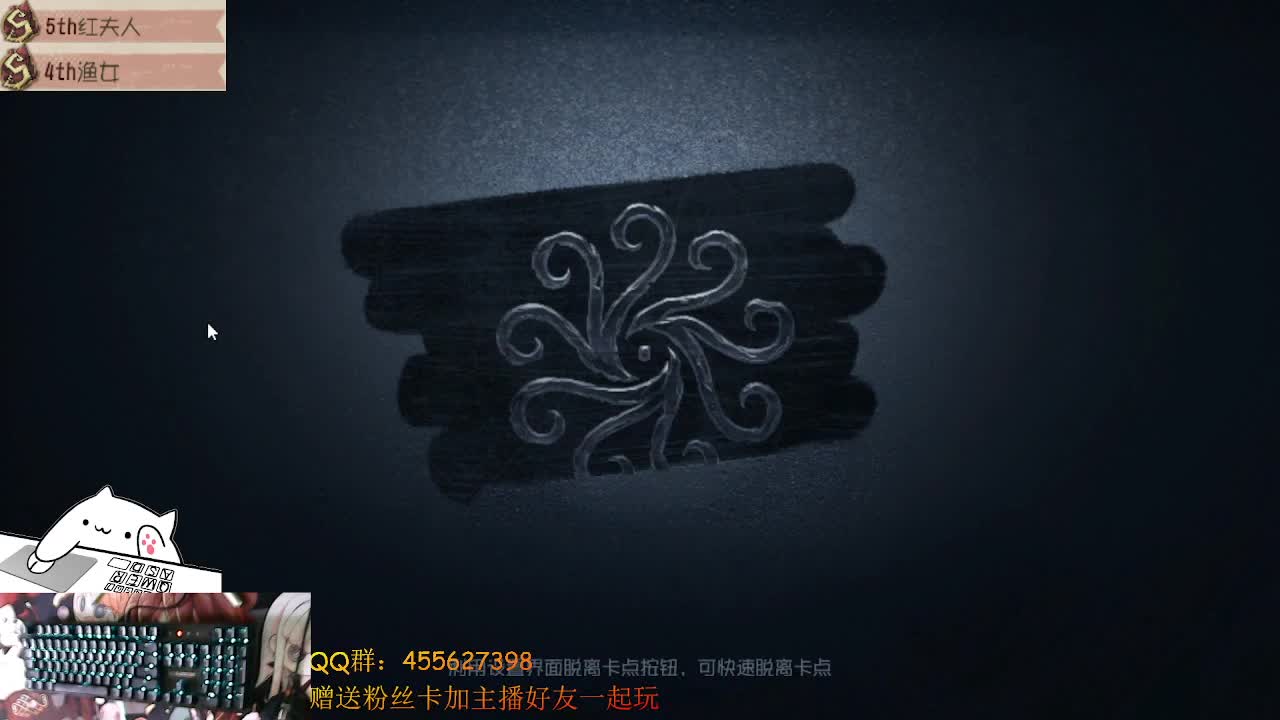 和粉丝快乐黑杰克