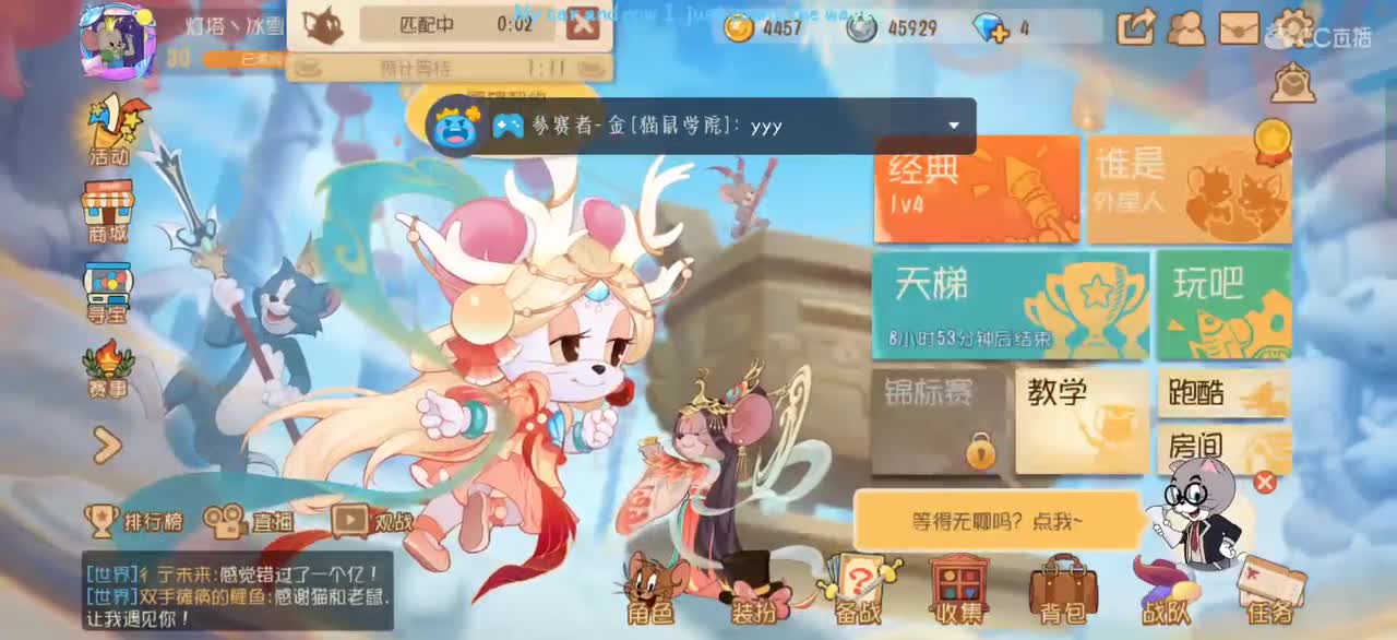 日常下饭（9月9日以后就只能周末播了）