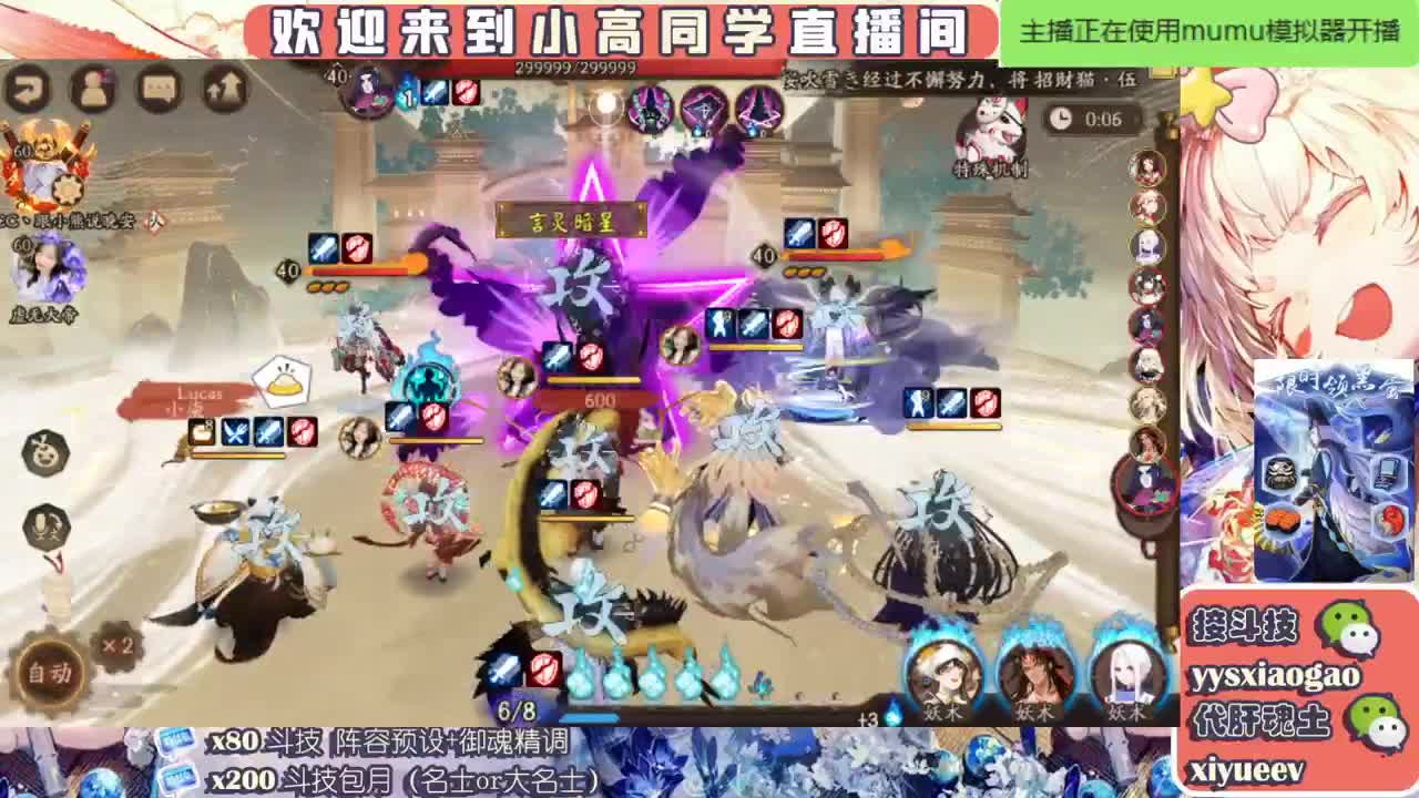 水水  接斗技接业务 第1段