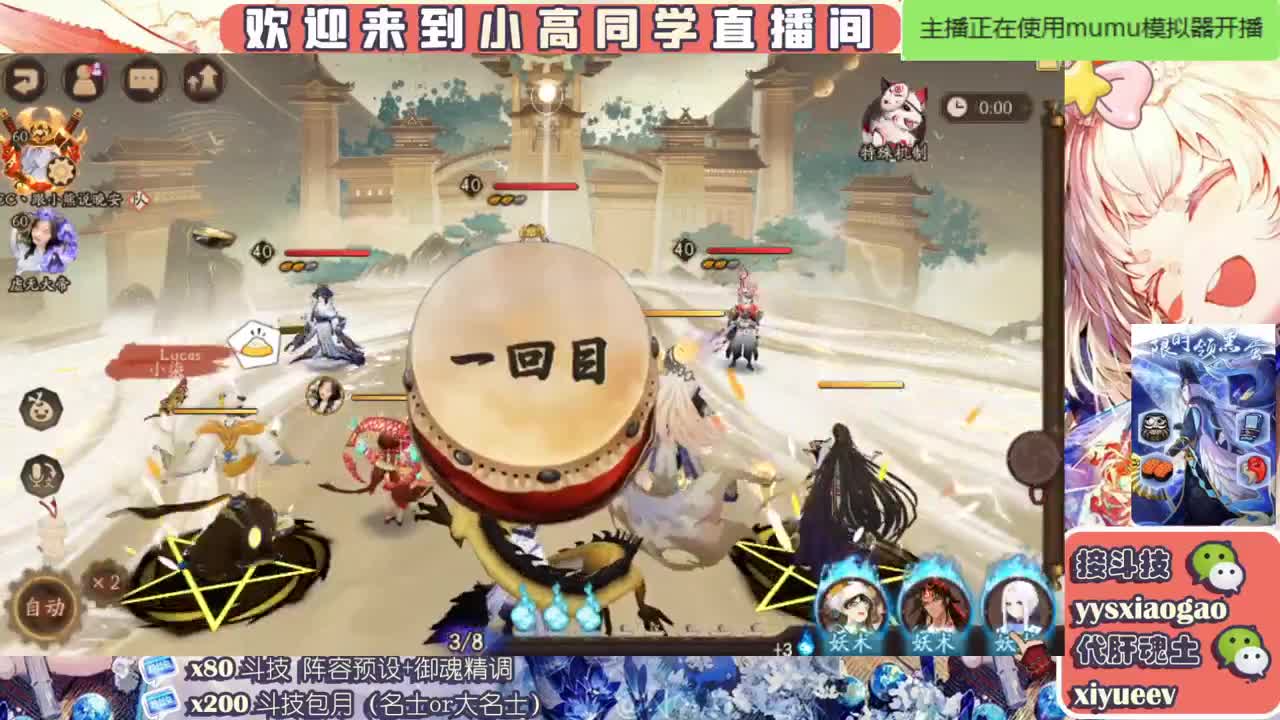 水水  接斗技接业务 第2段