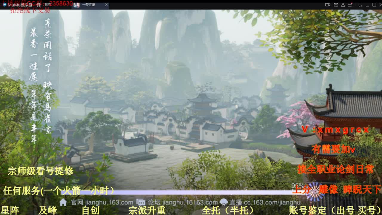 陪伴是最浪漫的旅程 第2段