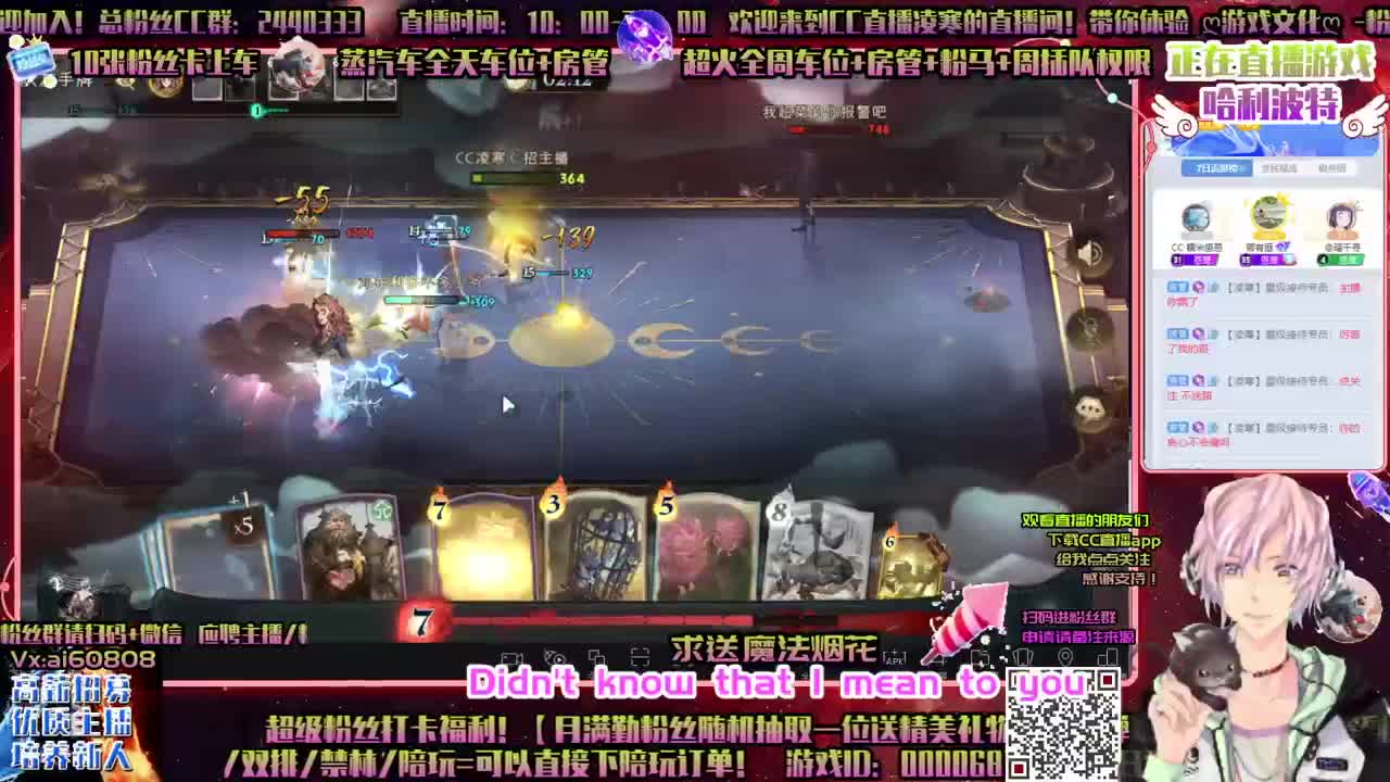 哈利波特ღ一起玩ღ招主播！