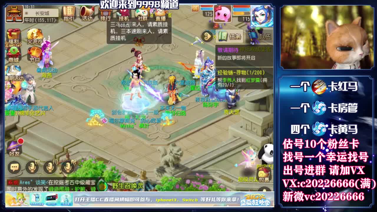 百科全书，免费接资源 第1段