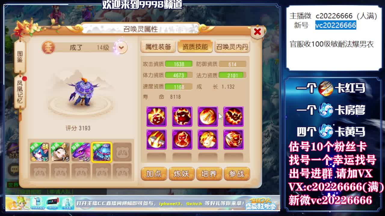 百科全书，免费接资源 第2段
