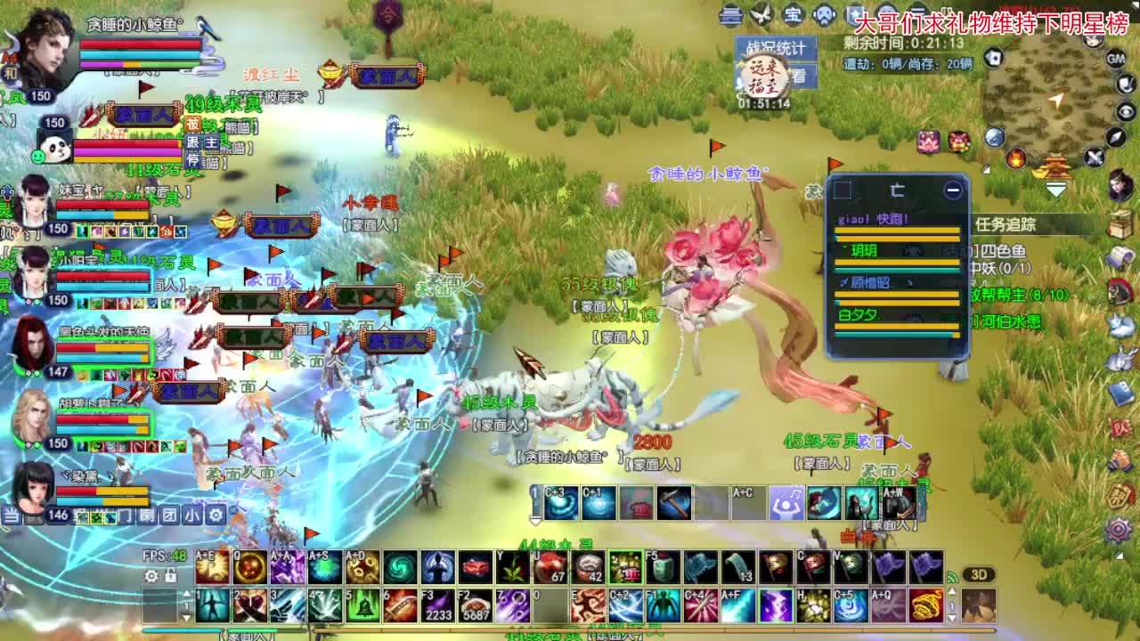 扶我起来 我还能播 第1段