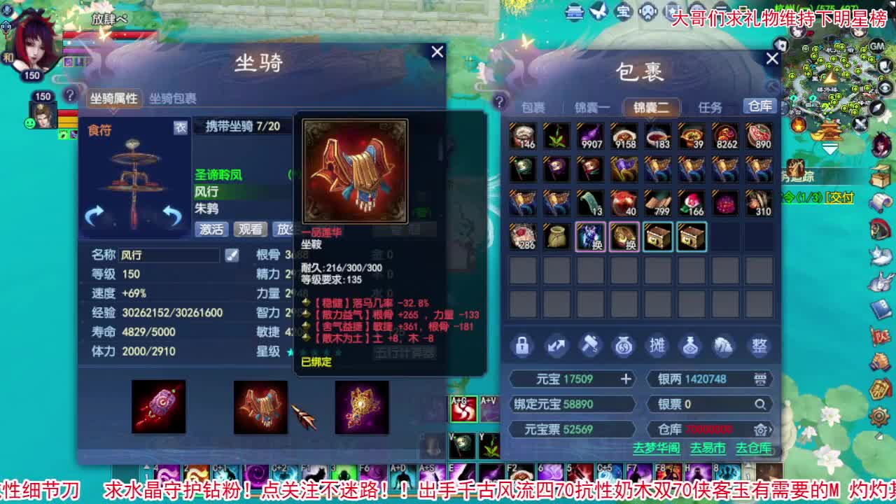 扶我起来 我还能播 第2段
