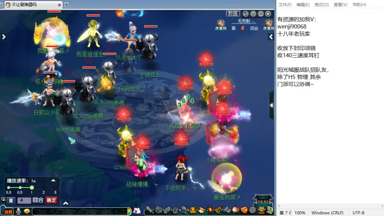 第三分析师，回顾剑会~ 第1段