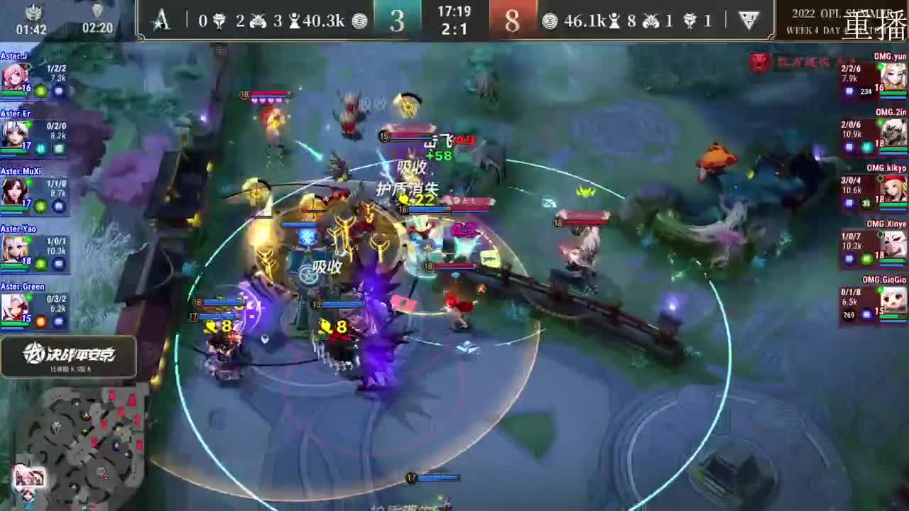 2022OPL暑期赛 第2段