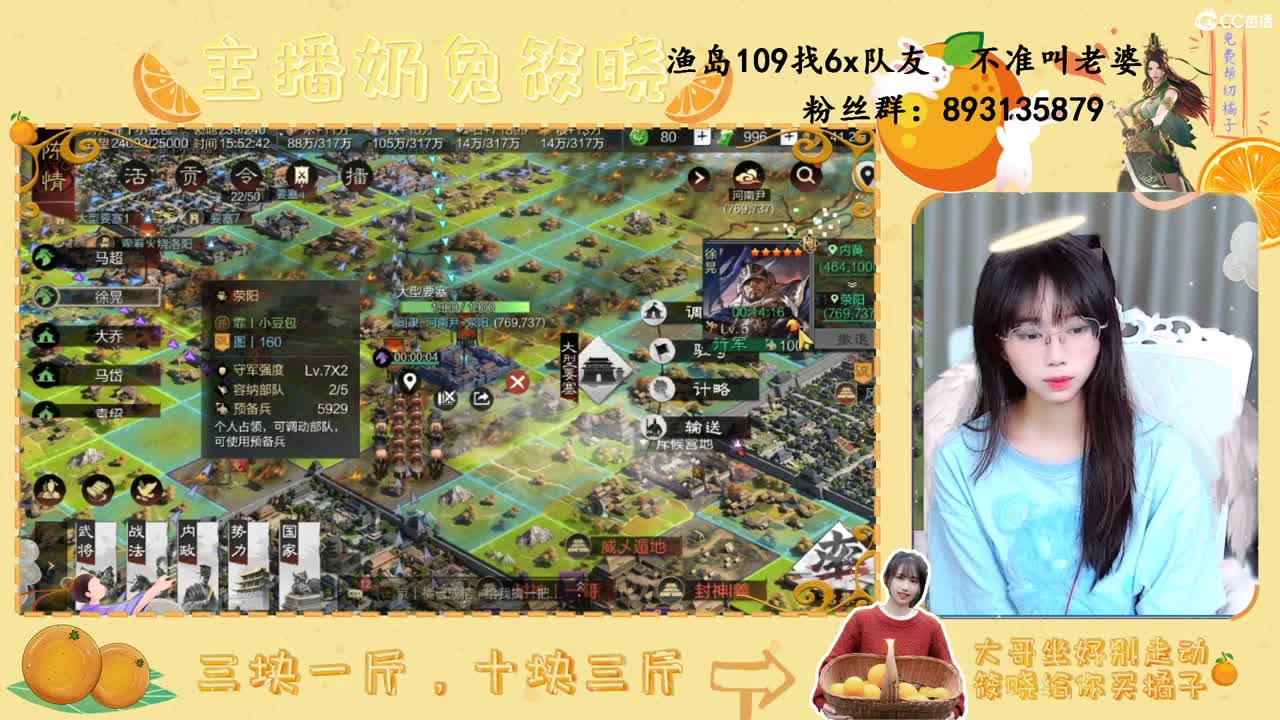 怎么搞得，率土玩家连美女都打