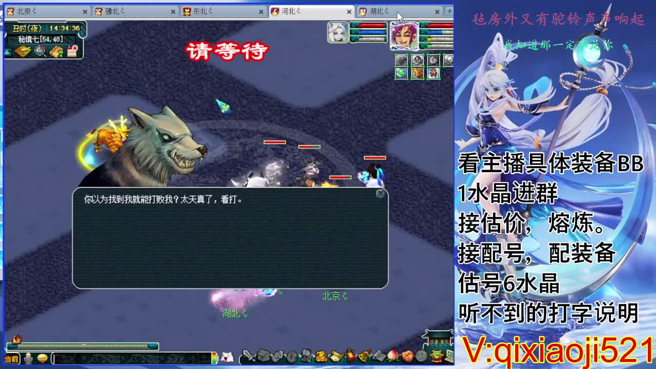 接配号估价熔炼。175效率日常 第1段