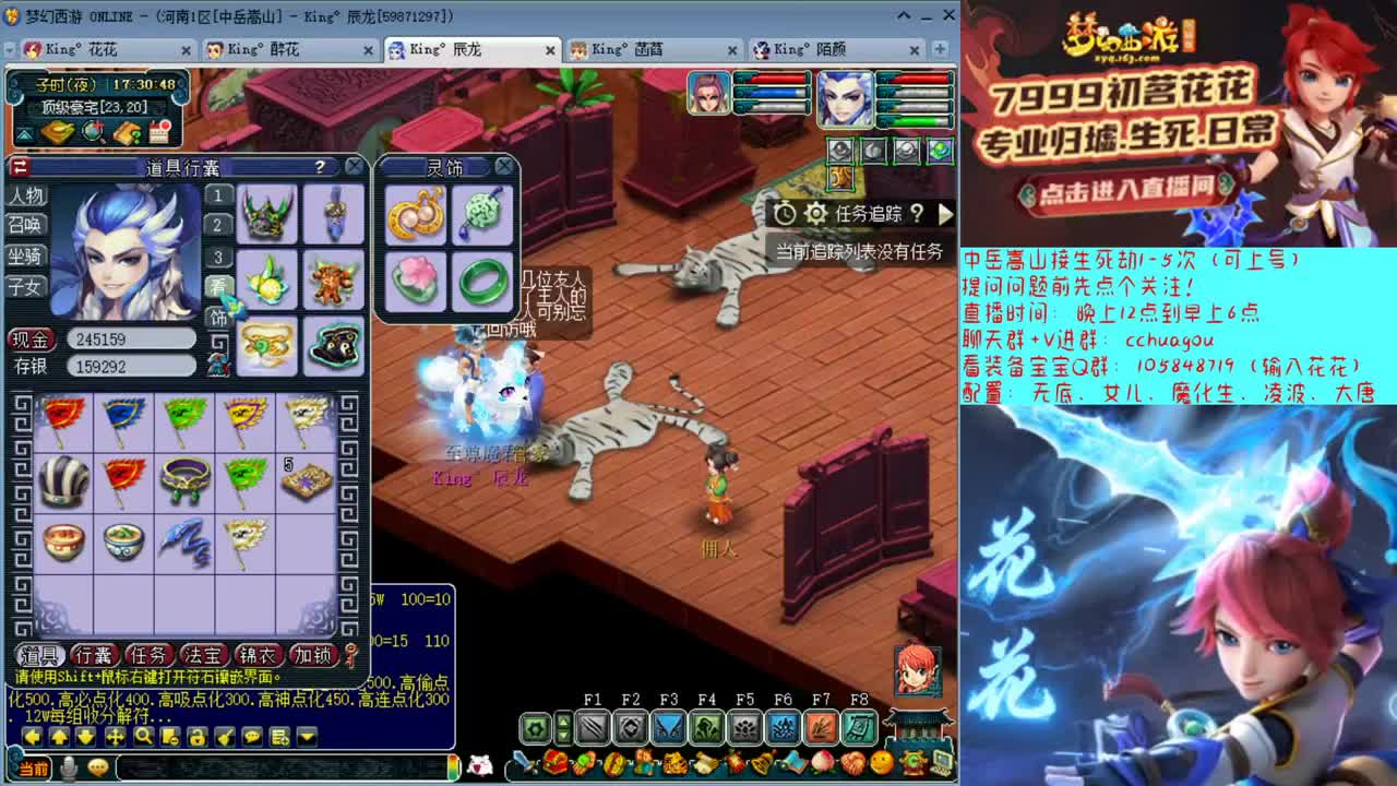 175极限属性归墟生死：中岳接生死