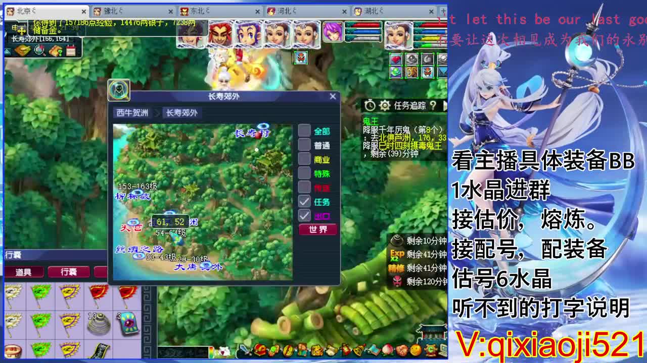 接配号估价熔炼。175效率日常 第2段