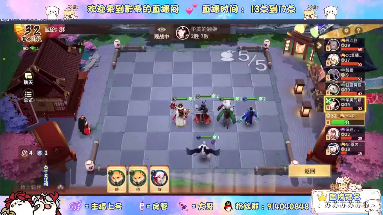下棋天花板 第1段