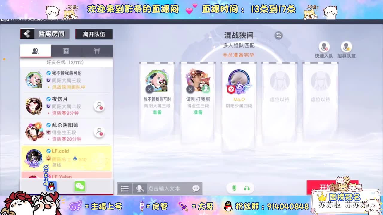 下棋天花板 第2段