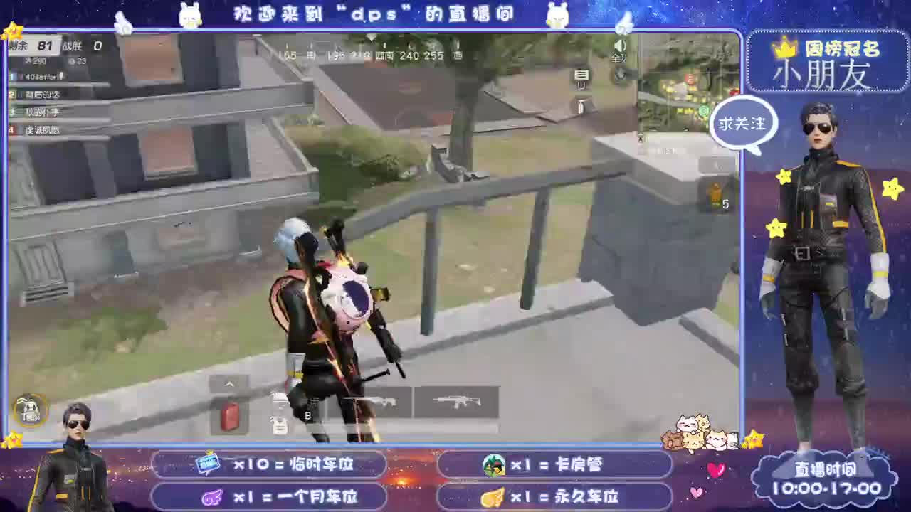 月底保保榜大哥们 第1段