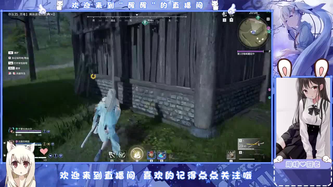 。 第2段