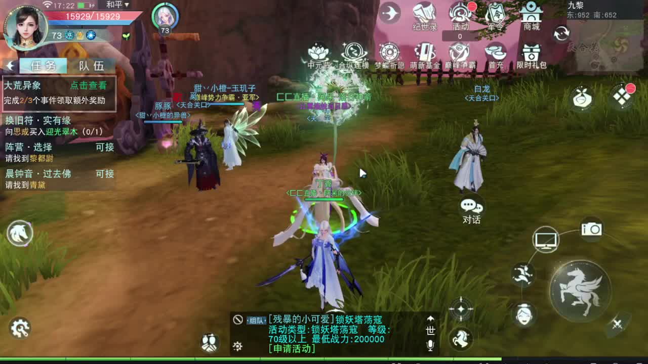 永远善良永远热泪盈眶 第1段