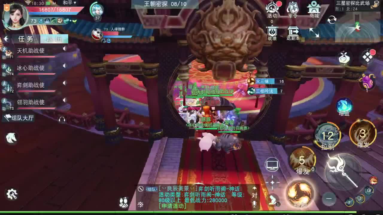 永远善良永远热泪盈眶 第2段