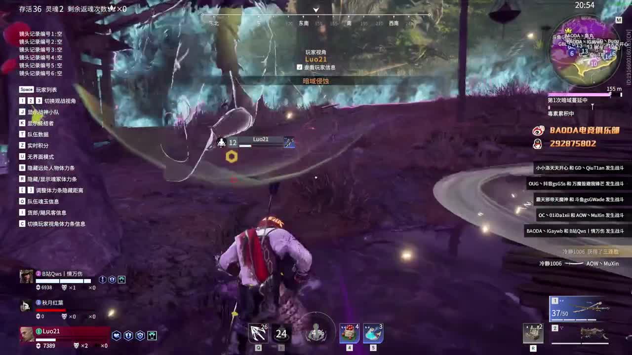 俱乐部训练赛！