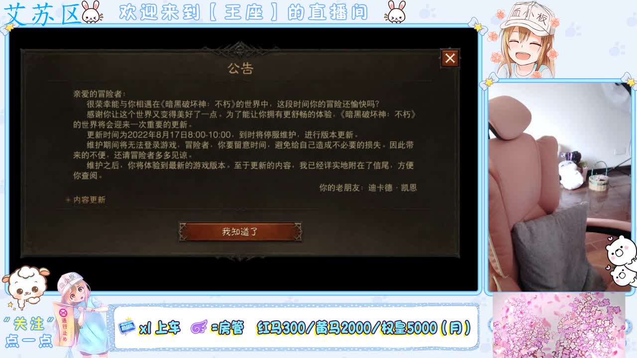 来了