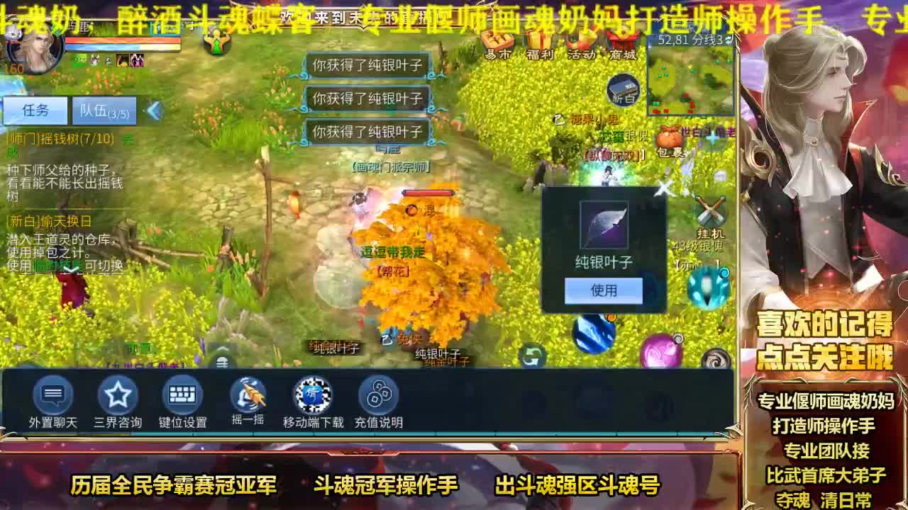 emo情感电台