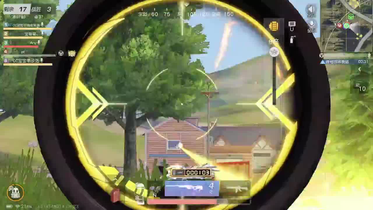 无 第2段
