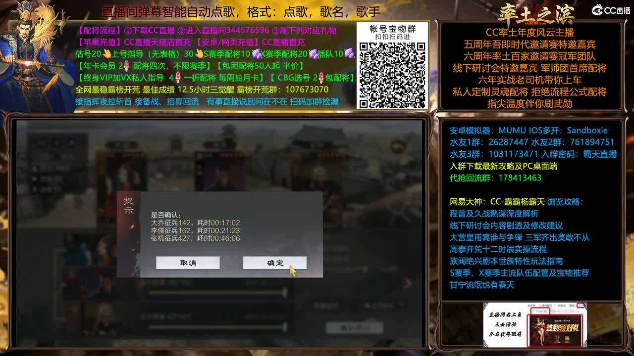 X2091，我先落了你们随意 第1段