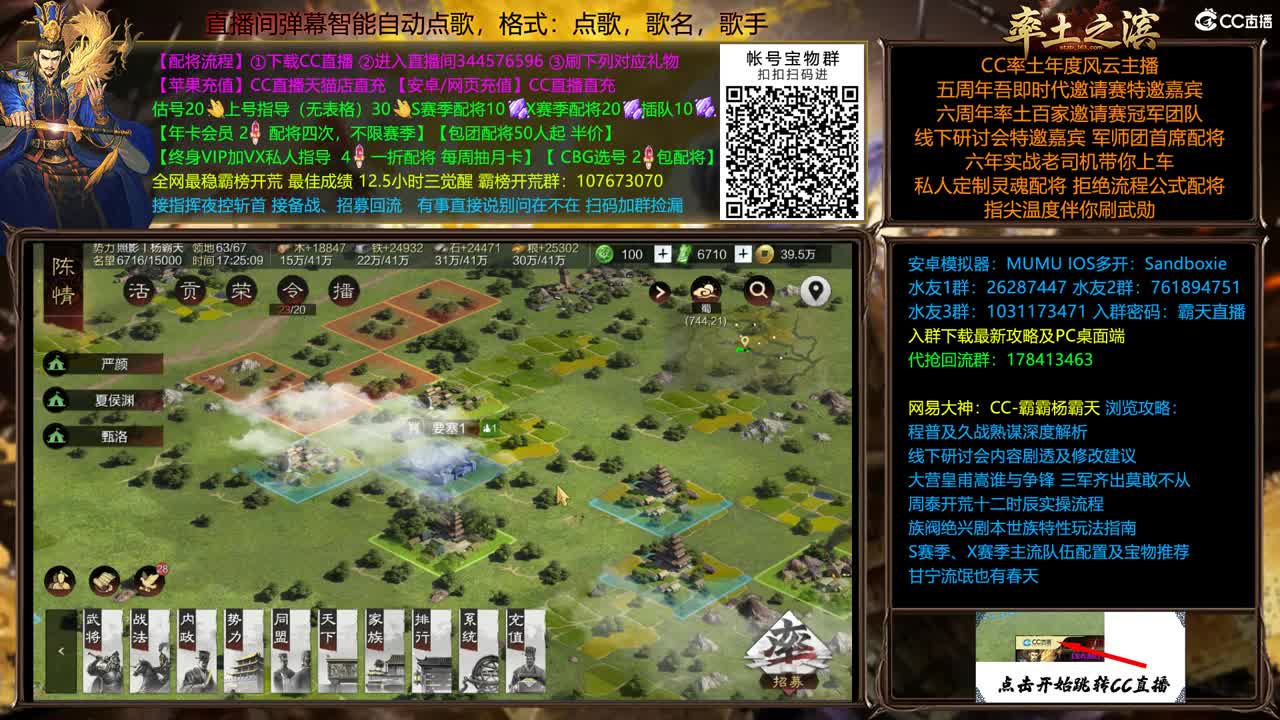 X2091，我先落了你们随意 第2段