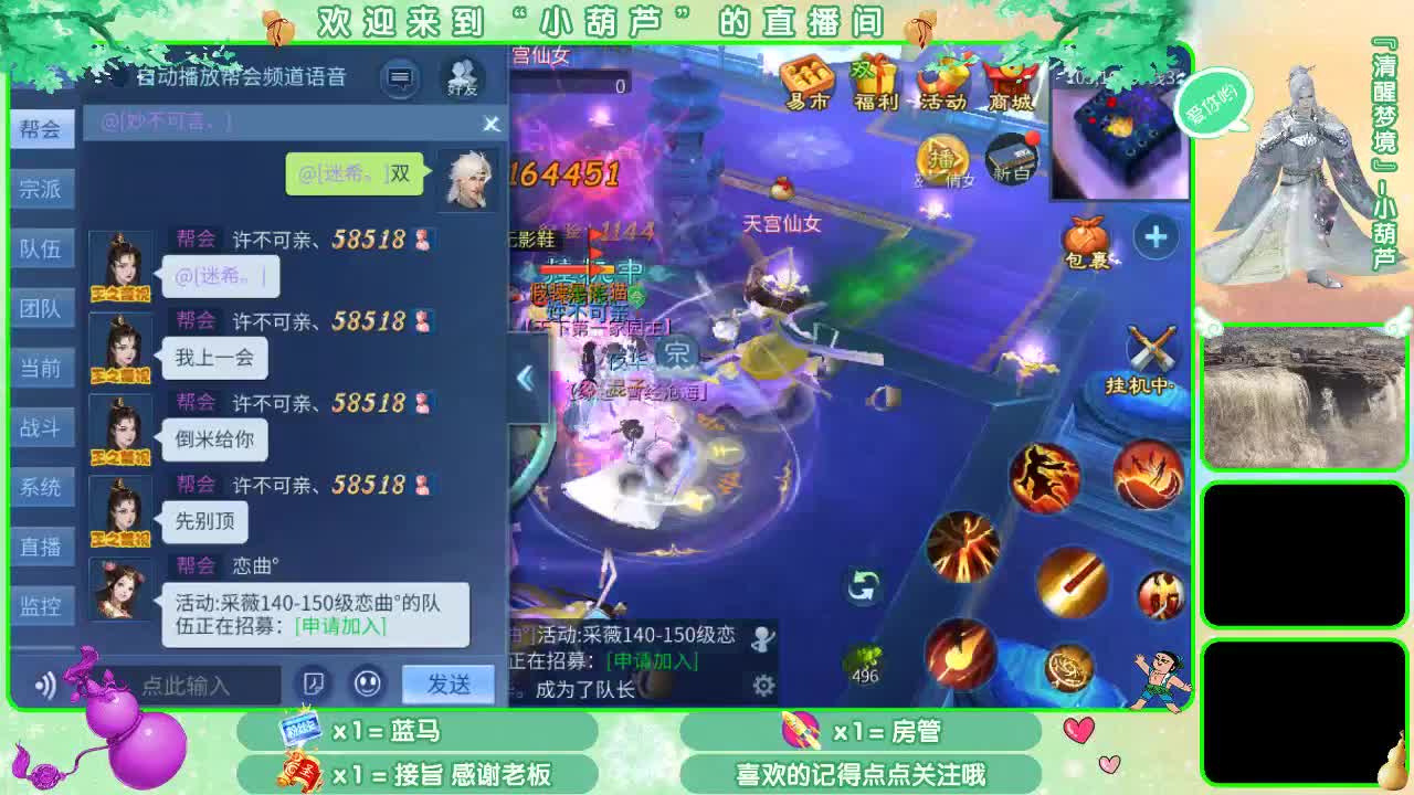 在线等钻石粉丝若干，接7x24小时挂机 第1段