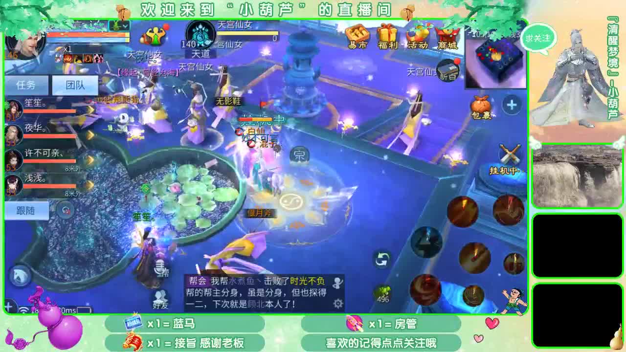 在线等钻石粉丝若干，接7x24小时挂机 第2段