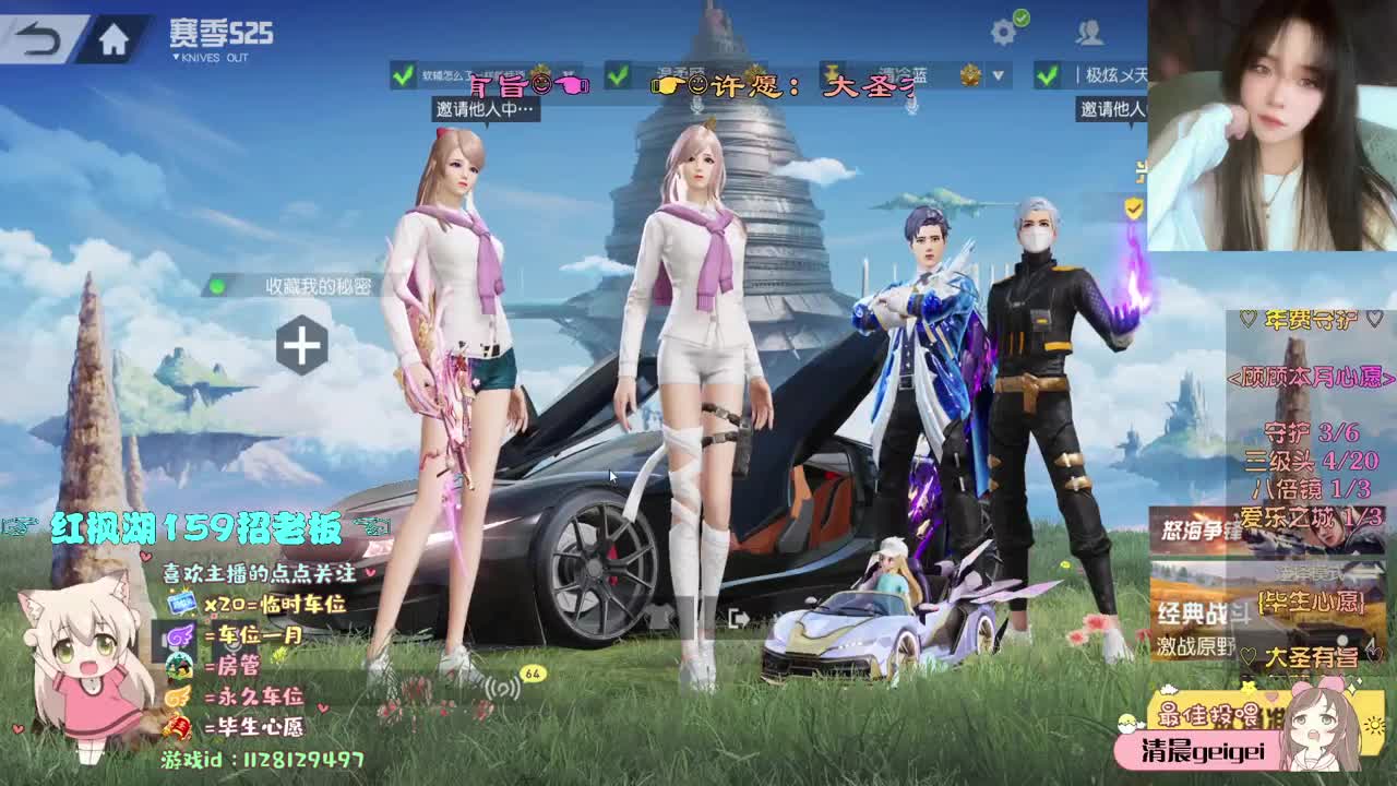 愿三餐四季都有你 第1段