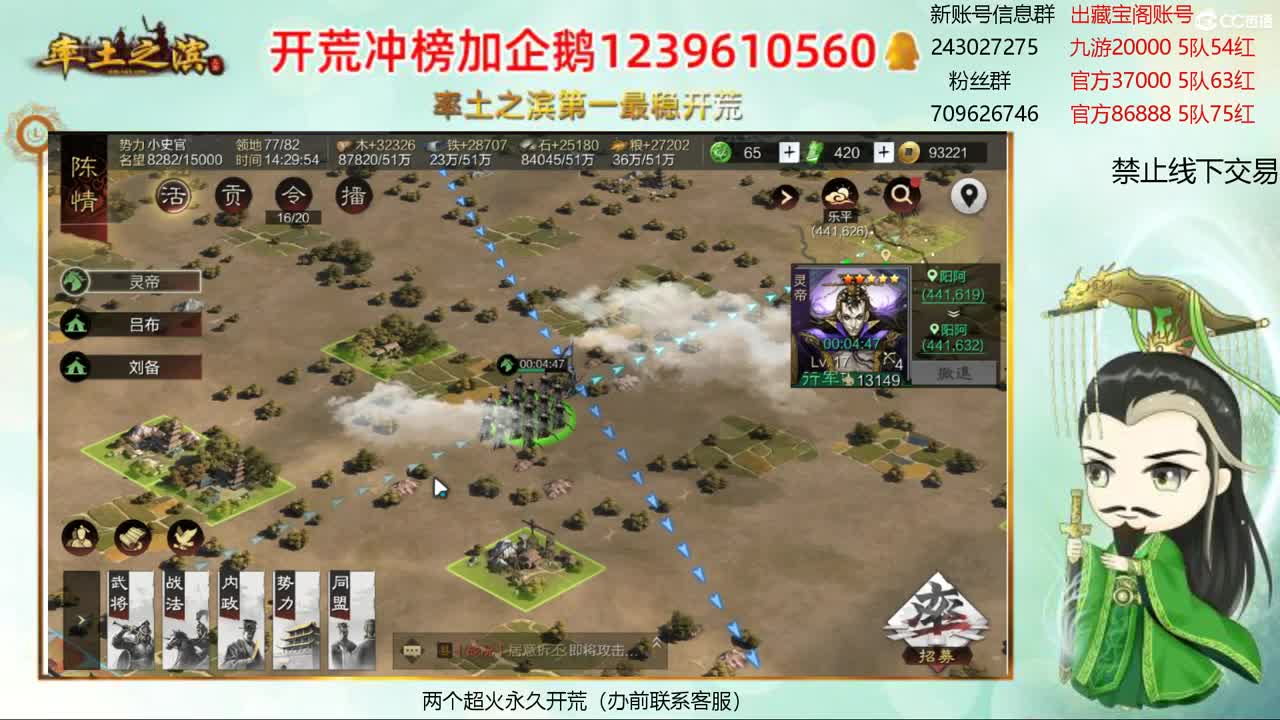 接开荒 冲榜第一 第1段